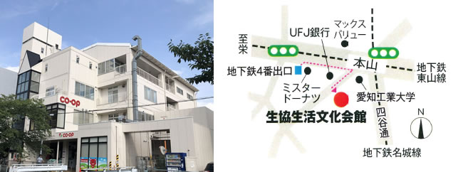 主たる事務所